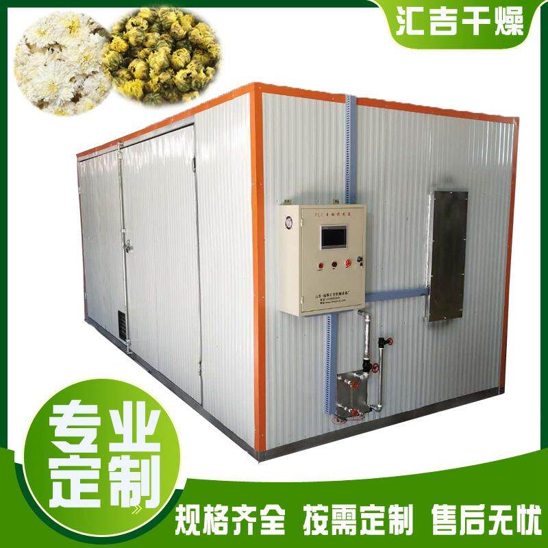 金丝皇菊菊花茶烘箱热风干燥箱材烘干设备多功能烘干机定制