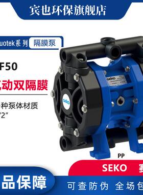 隔膜泵AF55PMAF55KMAF55AM型赛高双隔膜输送泵耐腐蚀气动泵
