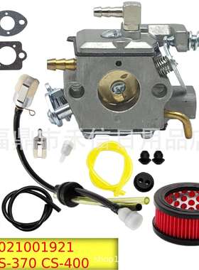 A021001921化油器 空滤配件 适用ECHO CS-400 CS-370 WT-985油锯