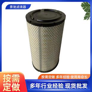 2240徐工装 载机过滤器 载机滤芯滤清器800161308工程机械挖掘机装