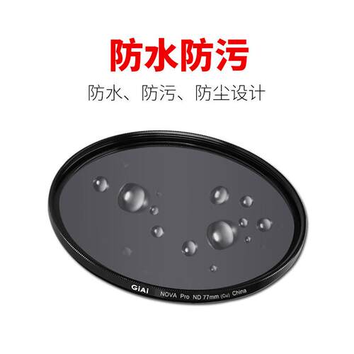 厂家批量供应 消反光CPL/LPL偏振镜 单反相机滤镜 运动相机滤镜