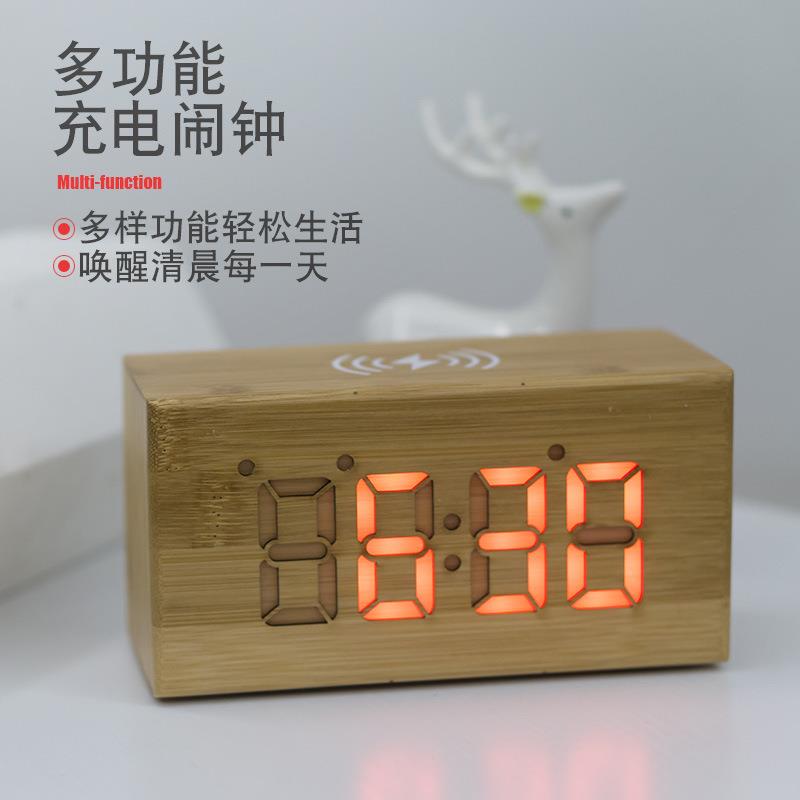 厂家供应新品竹制无线充电闹钟 LED静音声控电子时钟家居数显座钟