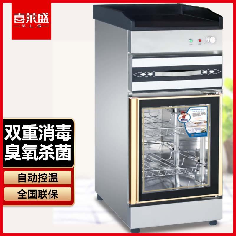 喜莱盛消毒柜商用大理石茶水柜不锈钢配餐柜碗柜茶杯餐具保洁柜