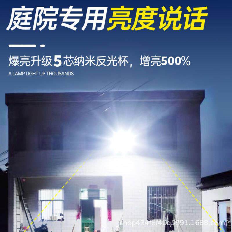 2024新款太阳能户外灯不插电超亮大功率室内照明感应路灯庭院灯