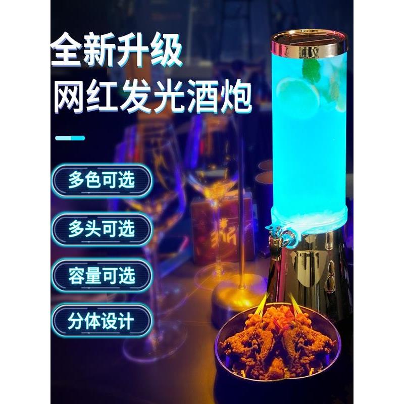 酒炮酒吧发光3升啤酒桶带龙头2L小酒桶可乐桶酒炮网红扎啤桶