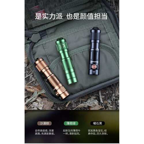 Fenix菲尼克斯E05R充电手电筒小型家用便携户外防水EDC迷你手电筒