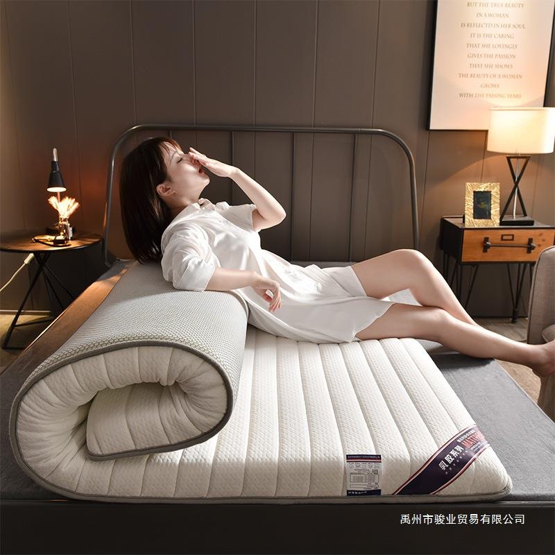 床垫加厚床褥榻榻米垫学生宿舍褥子乳胶软垫记忆海绵儿童折叠垫