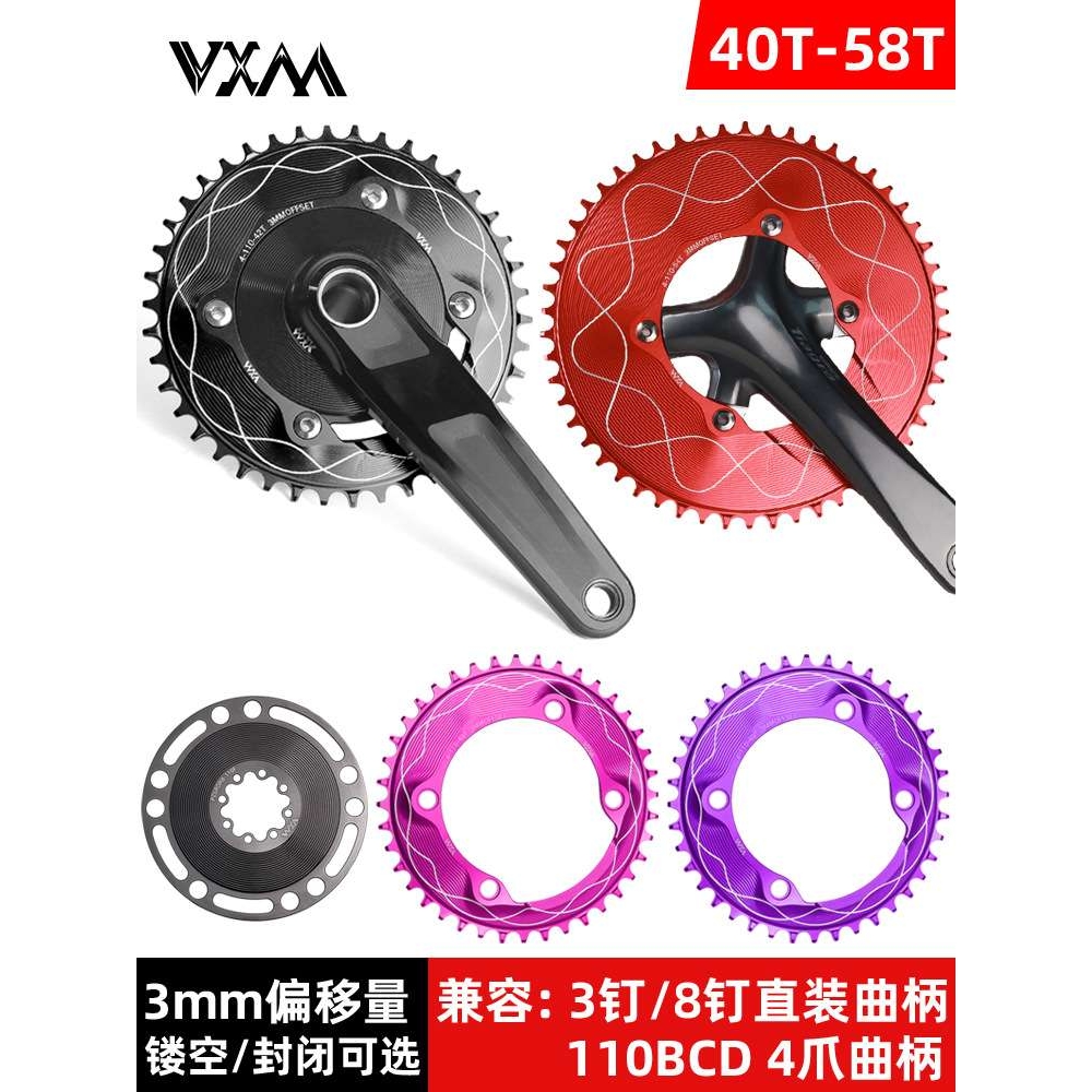 110BCD正负齿牙盘四孔封闭盘 3钉/8钉直装3mm偏移量自行车牙盘