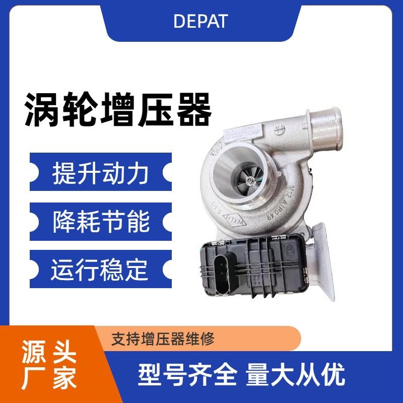 上汽大通T60皮卡2.8T GT17 S00020764 842483-0002涡轮增压器