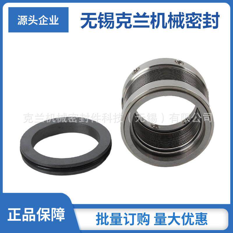 金属波纹管机械密封 LY-FB680机械密封 编号CP06343机械密封