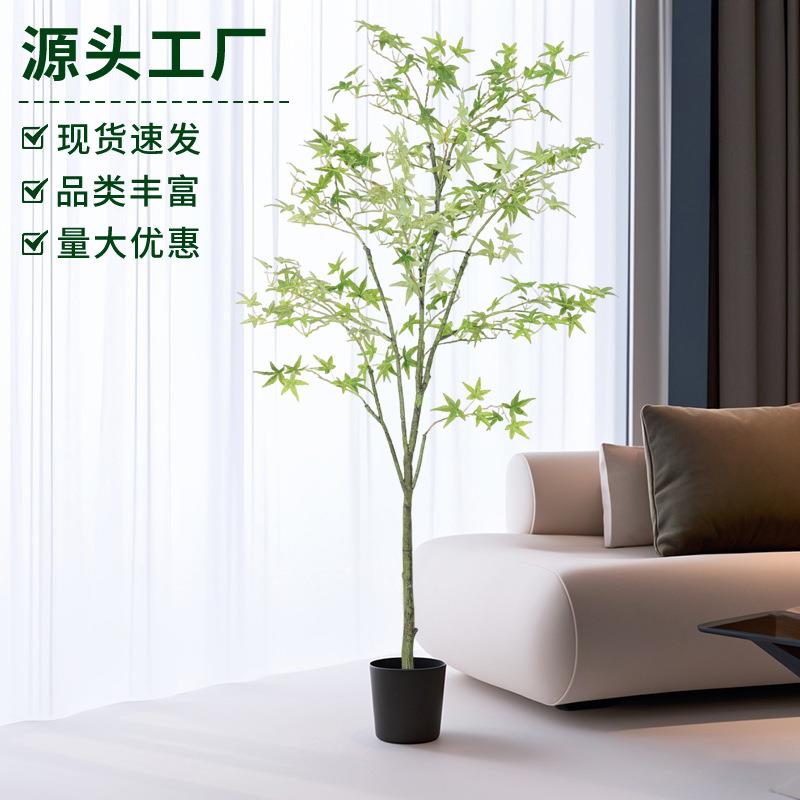 仿真绿植绿枫叶盆栽假枫树北欧风酒店商场假树简约室外造景装饰