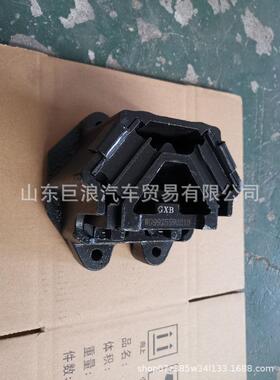 发动机前支撑WG9925590210