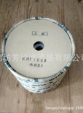 供应KHJ1400 KHJ0996尼夫蓉液压回油滤芯工程机械设备挖掘机
