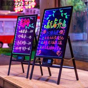 荧光板广告板夜市摆摊夜光广告牌led手写充电发光小黑板字荧光屏