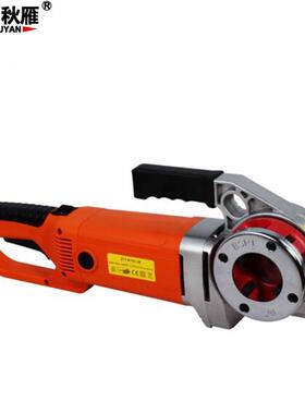 秋雁手持电动套丝机铰扳钢管铰螺纹镀锌管套丝4分-2寸