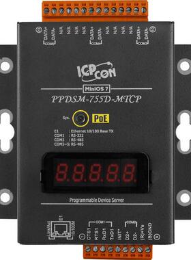 带LED显示的金属外壳串口联网设备PPDSM-755D-MTCP,5个串口