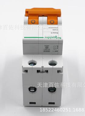 EA9断路器EA9AN 2P C20A断路器EA9AN2C20断路器空气开关