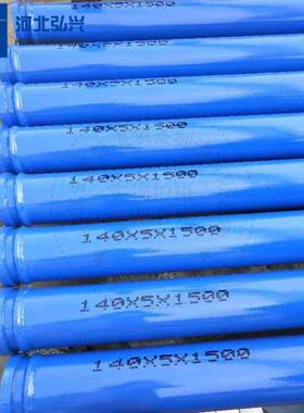 主机厂配套泵管 鞍钢55Mn DN125*3000五万方泵管