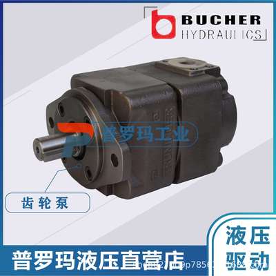 BUCHER布赫泵齿轮泵QXEH62-080R QXEH62-100 QXEH62-125 油泵现货