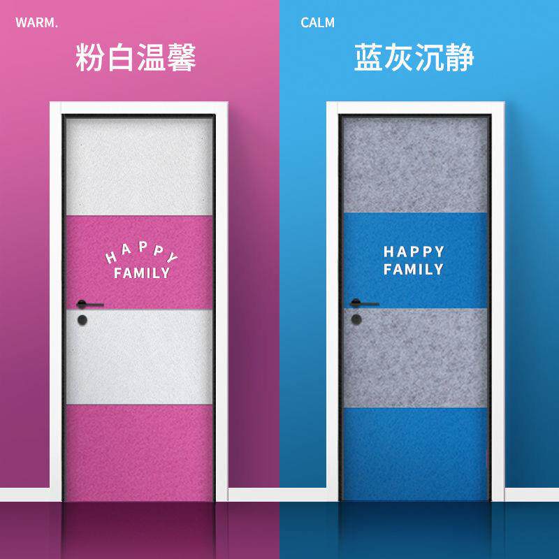 隔音门贴毛毡隔音板自粘房门隔音棉卧室静音棉防盗门防躁音神器