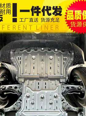 雷达RD5/RD6金刚地平线新能源皮卡车底盘电池电源护盘装甲改装件