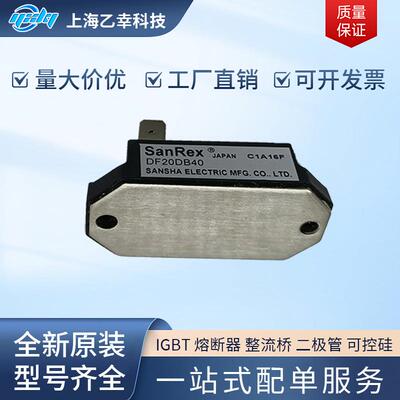 三社 DF75AA160 DFA75BA120 DFA75BA160 DFA100BA80 DF100AA120