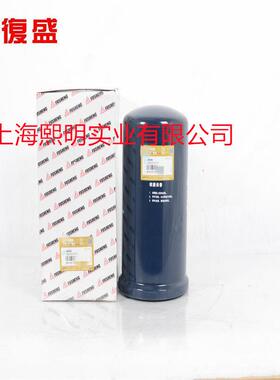 2605272370=71131211-46910E复盛螺杆空压机正厂配件油细分离器