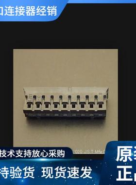 JST接插件PHR-9-BK PH2.0MM 2A 100V 线到板 原装优势现期货供应