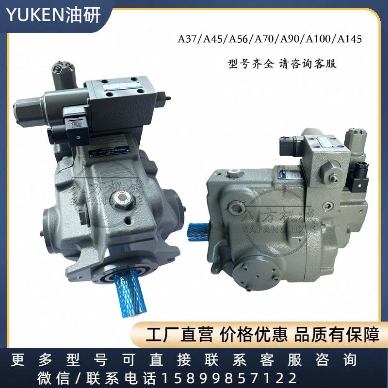 YUKEN油研叶片泵PV2R2-26-F-RAA-41 PV2R2-33-F-RAA-41