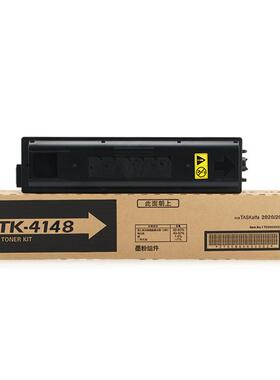 适用京瓷TK-4148粉盒TASKalfa 2020 2021复印机墨盒碳粉