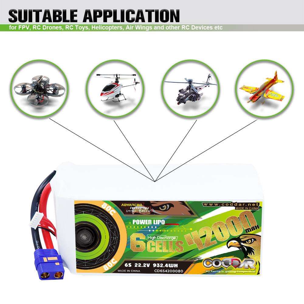 CODDAR鹰氪42000MAH 6S 22.2V 80C航模植保机10寸13寸穿越机锂电