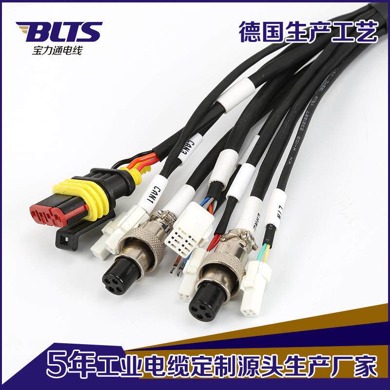 广赖8P触发线basler相机触发线广濑接头高柔拖链线缆非标