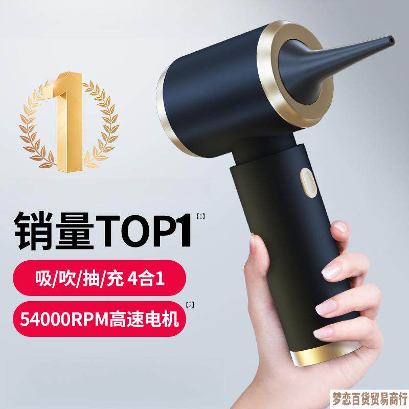 2025新款车载吸尘器大吸力无线手持汽车用车内小型迷你吹吸两用型
