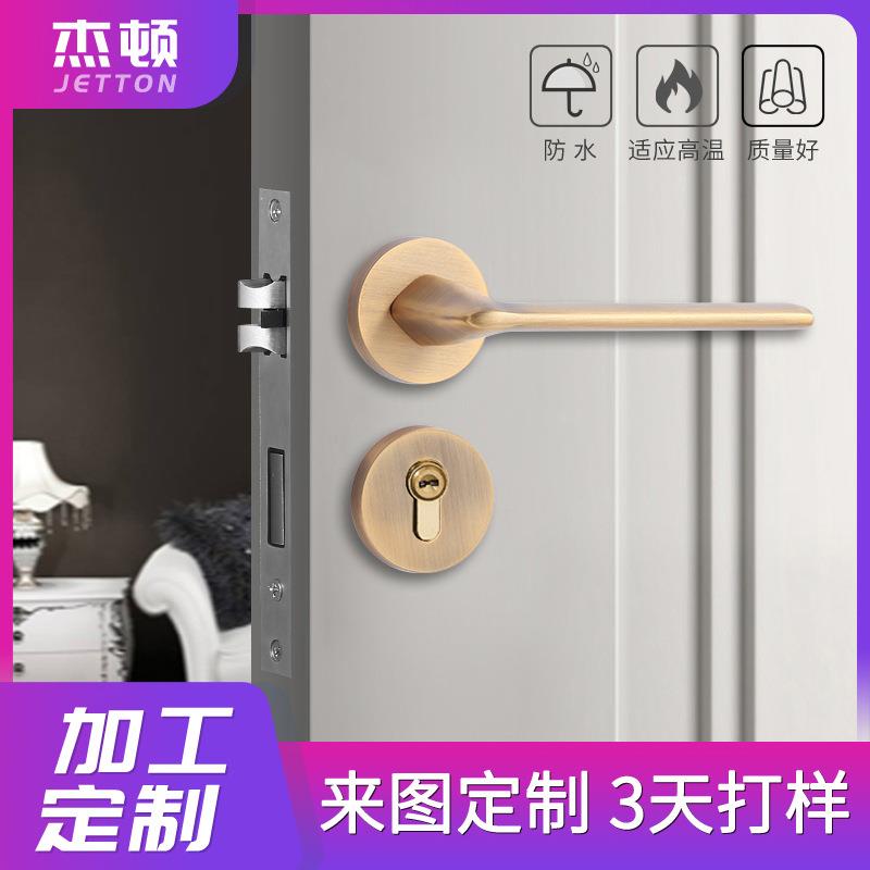 轻奢简约门锁室内锌合金分体锁实木门把手静音卧室房门锁执手锁