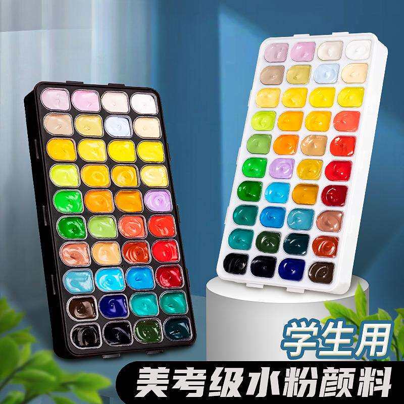 画材水粉颜料套装24色30ml便携式小盒装美术生果冻水粉画初学
