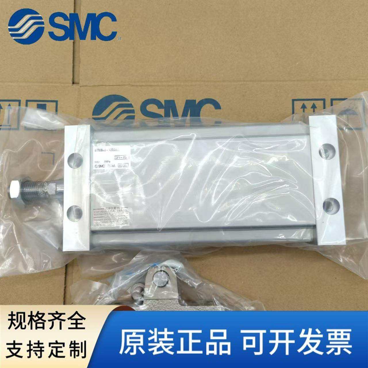 SMC平板气缸MUB/MDUB25-15-20/32-20/40-10/50-30/63-75/100-DMZ,鲜花速递/花卉仿真/绿植园艺,割草机/草坪机,淘宝优惠券,粉丝福利购,淘宝优惠卷