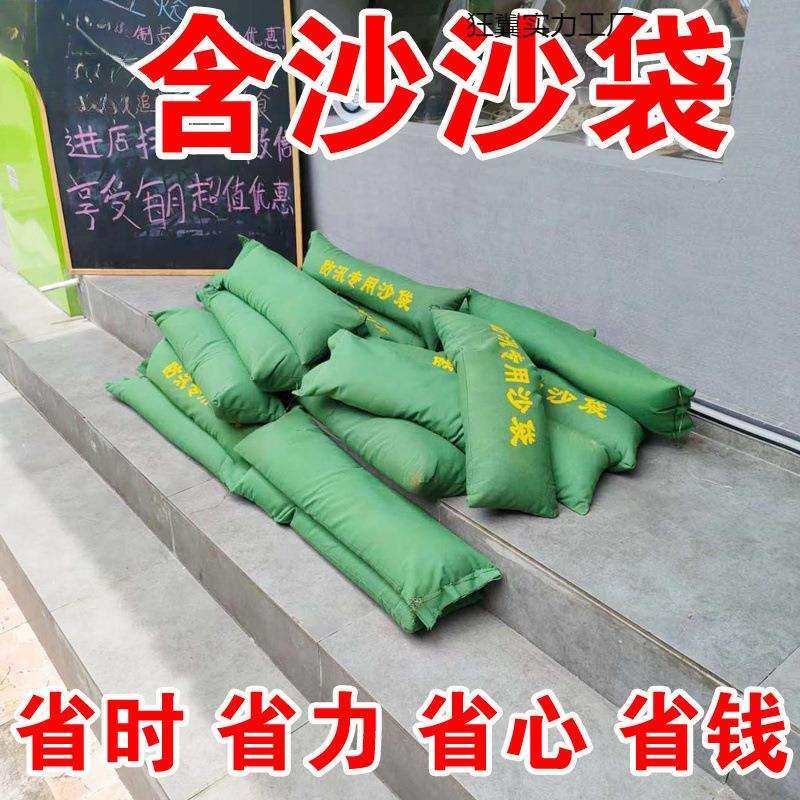 含沙沙袋防汛沙袋防洪沙袋防水专用沙袋物业专用沙袋