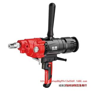 东森新款198WS高压无刷水钻机3500W大功率水钻机智能离合打孔混凝