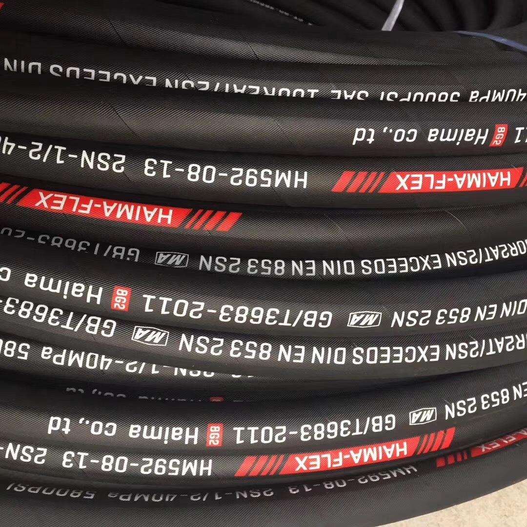 旋挖钻机液压胶管 高压胶管现货 钢丝缠绕胶管总成20EFG6K