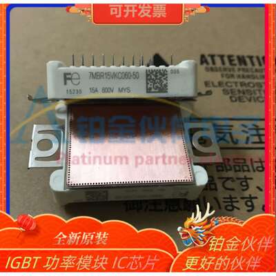 7MB15VKC060-50 7MBRF10VKC120-0 7MBR15VKC12R0-50 详情咨询