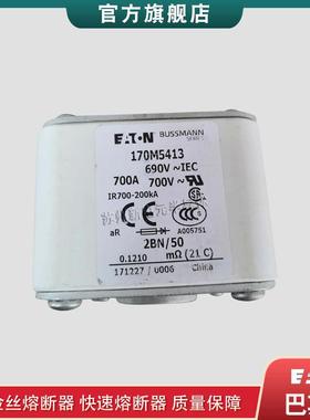 快速熔断器保险丝170M5138 5140 5144 5145 5147 5408 5410 5412