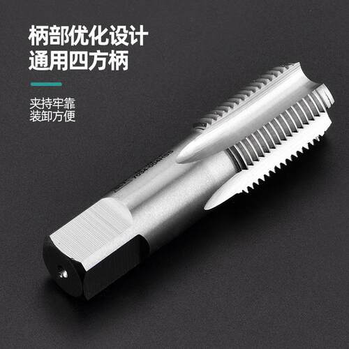 申利圆柱管螺纹丝锥RP HSS高速钢打孔攻丝合金钢专用工具现货