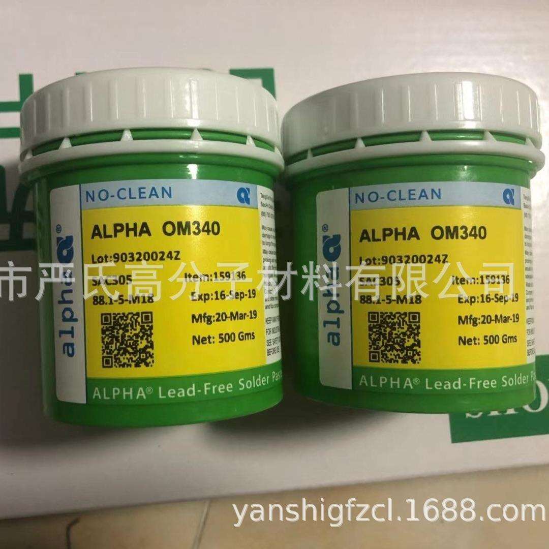 供应爱法5号粉锡膏SAC305OM340无卤锡膏阿尔法锡浆超洗粉含银锡膏