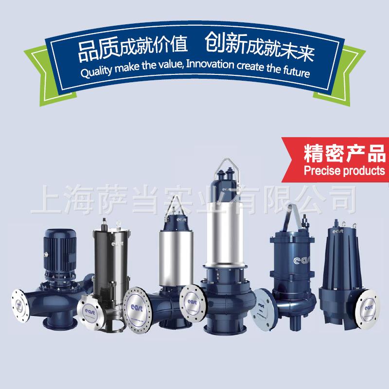 上海东方泵业集团有限公司WQ系列潜水排污泵 污水提升水泵