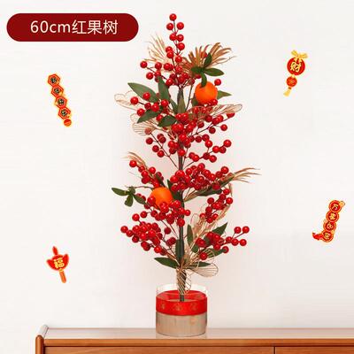 2024元旦春节装饰龙年商场酒店大堂银行场景布置美陈新年装饰摆件