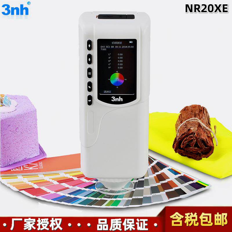 深圳3nh NR20XE手持式经济实用型电脑色差仪20mm大测量口径色差计