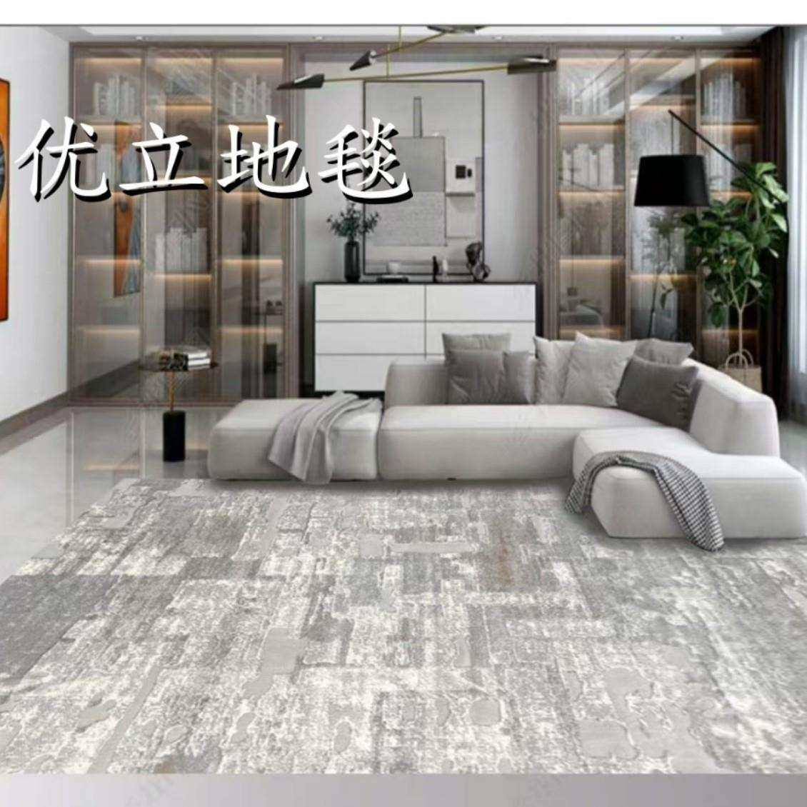 2025年新款丙纶材质客厅卧室茶几毯沙发地毯轻奢风高级灰简约耐脏,鲜花速递/花卉仿真/绿植园艺,割草机/草坪机,淘宝优惠券,粉丝福利购,淘宝优惠卷