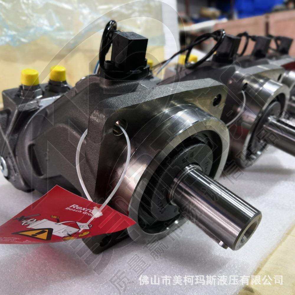 原产地货源直供 美柯玛斯 替代力士乐 柱塞变量马达 A2FM63