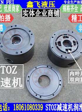 减速机润滑泵弗兰德油泵STOZ 3.0662/003 6090-8 57968-2叶片德国