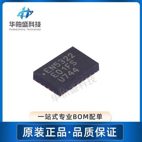 EN5322QI EN5322 QFN-24封装降压开关稳压IC贴片芯片原装现货